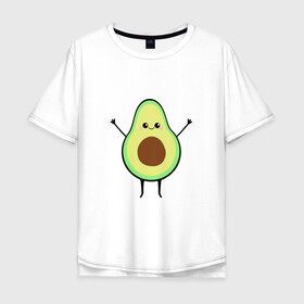 Мужская футболка хлопок Oversize с принтом Милый авокадо в Тюмени, 100% хлопок | свободный крой, круглый ворот, “спинка” длиннее передней части | avocado | авокадо | еда | милый авокадо | прикольная картинка | фрукт