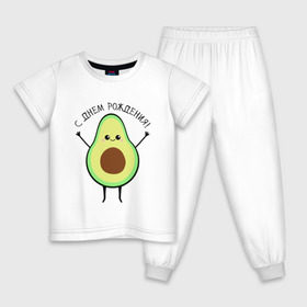 Детская пижама хлопок с принтом Авокадо С днём рождения! в Тюмени, 100% хлопок |  брюки и футболка прямого кроя, без карманов, на брюках мягкая резинка на поясе и по низу штанин
 | avocado | день варенья | день рождения | др | еда | милый авокадо | прикольная картинка | фрукт