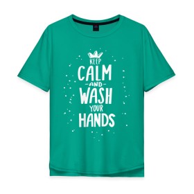 Мужская футболка хлопок Oversize с принтом Keep calm and wash your hands. в Тюмени, 100% хлопок | свободный крой, круглый ворот, “спинка” длиннее передней части | acute respiratory infections | bacteria | care | coronavirus | disease | epidemic | foam | hand | hand wash | hands | health | hygiene | influenza | keep calm | lettering | letters | medical | mic
