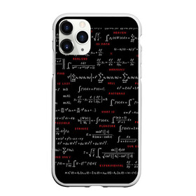 Чехол для iPhone 11 Pro Max матовый с принтом Математические формулы в Тюмени, Силикон |  | алгебра | вычисления | геометрия | дроби | интегралы | матан | математика | формулы | школа | шпаргалка
