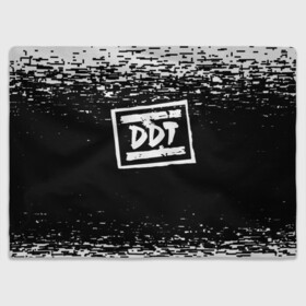 Плед 3D с принтом ДДТ ЛОГО | DDT LOGO (Z) в Тюмени, 100% полиэстер | закругленные углы, все края обработаны. Ткань не мнется и не растягивается | music | rock | ддт | музыка | рок | шевчук | юрий шевчук