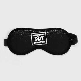 Маска для сна 3D с принтом ДДТ в Тюмени, внешний слой — 100% полиэфир, внутренний слой — 100% хлопок, между ними — поролон |  | music | rock | ддт | музыка | рок | шевчук | юрий шевчук