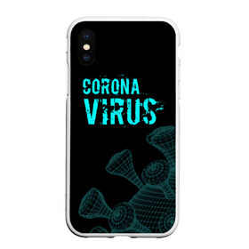 Чехол для iPhone XS Max матовый с принтом CORONAVIRUS в Тюмени, Силикон | Область печати: задняя сторона чехла, без боковых панелей | coronavirus | plague inc | plague inc: evolved | вирус в китае | кнр | коронавирус | плагуе инк | плагуе инк: эволвед | эпидемия