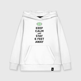 Детская толстовка хлопок с принтом Keep Calm and Stay 6 Feet Away в Тюмени, 100% хлопок | Круглый горловой вырез, эластичные манжеты, пояс, капюшен | Тематика изображения на принте: 2019 ncov | biohazard | coronavirus | covid 19 | keep calm | warning | болезнь | вирус | карантин | коронавирус | коронавирусная инфекция | сохраняй дистанцию | эпидемия