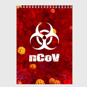 Скетчбук с принтом nCoV в Тюмени, 100% бумага
 | 48 листов, плотность листов — 100 г/м2, плотность картонной обложки — 250 г/м2. Листы скреплены сверху удобной пружинной спиралью | coronavirus | plague inc | plague inc: evolved | вирус в китае | кнр | коронавирус | плагуе инк | плагуе инк: эволвед | эпидемия