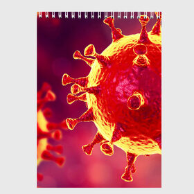 Скетчбук с принтом Коронавирус в Тюмени, 100% бумага
 | 48 листов, плотность листов — 100 г/м2, плотность картонной обложки — 250 г/м2. Листы скреплены сверху удобной пружинной спиралью | 2019   ncov | coronaviridae | coronavirus | covid | covid 19 | ncov | sars | virus | арт | биологическая опасность | болезнь | вирус | знак | карантин | корона | коронавирус | короновирус | мем | нков | нсов | пандемия | прикол | символ