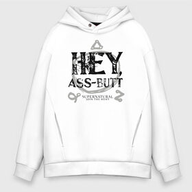 Мужское худи Oversize хлопок с принтом Hey Ass-Butt в Тюмени, френч-терри — 70% хлопок, 30% полиэстер. Мягкий теплый начес внутри —100% хлопок | боковые карманы, эластичные манжеты и нижняя кромка, капюшон на магнитной кнопке | Тематика изображения на принте: supernatural | vdzabma | сверхъестественное