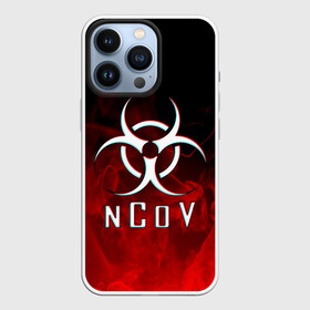 Чехол для iPhone 13 Pro с принтом КОРОНАВИРУС | nCoV (Z) в Тюмени,  |  | beta cov b | biohazard | ncov | sars cov | биохазард | вирус | вирус из китая | китай | коронавирус | пневмония | ухань | эпидемия