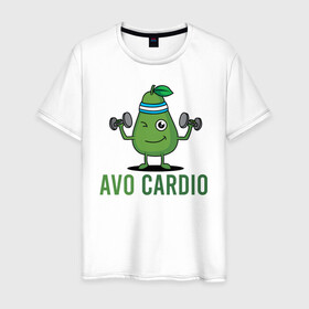 Мужская футболка хлопок с принтом AVOCArDiO в Тюмени, 100% хлопок | прямой крой, круглый вырез горловины, длина до линии бедер, слегка спущенное плечо. | avo cardio | avocado | cardio | авокадо | гантели | милые создания | надпись | рисунок | спорт