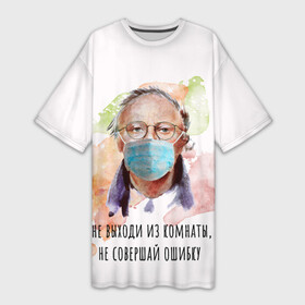 Платье-футболка 3D с принтом БРОДСКИЙ в Тюмени,  |  | virus | болезнь | бродский | карантин | коронавирус | маска | пандемия | поэт | стихи | эпидемия