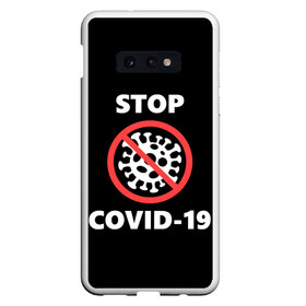 Чехол для Samsung S10E с принтом STOP COVID-19 (коронавирус) в Тюмени, Силикон | Область печати: задняя сторона чехла, без боковых панелей | 2019 | biohazard | china | coronavirus | covid 19 | inc | medicine | ncov | ncov19 | ncov2019 | plague | survivor | virus | warning | вирус | китай | коронавирус | медик | медицина