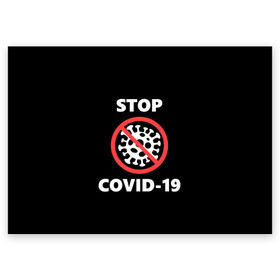 Поздравительная открытка с принтом STOP COVID-19 (коронавирус) в Тюмени, 100% бумага | плотность бумаги 280 г/м2, матовая, на обратной стороне линовка и место для марки
 | 2019 | biohazard | china | coronavirus | covid 19 | inc | medicine | ncov | ncov19 | ncov2019 | plague | survivor | virus | warning | вирус | китай | коронавирус | медик | медицина