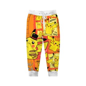 Детские брюки 3D с принтом Pikachu в Тюмени, 100% полиэстер | манжеты по низу, эластичный пояс регулируется шнурком, по бокам два кармана без застежек, внутренняя часть кармана из мелкой сетки | game | pikachu | аниме | игры | манги | покемон