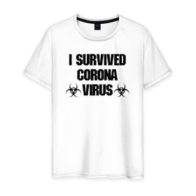Мужская футболка хлопок с принтом Я пережил коронавирус в Тюмени, 100% хлопок | прямой крой, круглый вырез горловины, длина до линии бедер, слегка спущенное плечо. | 2019   ncov | coronavirus | covid | covid 19 | ncov | virus | арт | биологическая опасность | болезнь | вирус | знак | карантин | корона | коронавирус | короновирус | мем | мой руки | оставайся дома | пандемия | помой руки