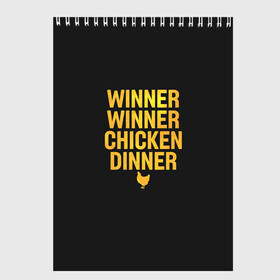 Скетчбук с принтом Pubg Top #1 в Тюмени, 100% бумага
 | 48 листов, плотность листов — 100 г/м2, плотность картонной обложки — 250 г/м2. Листы скреплены сверху удобной пружинной спиралью | chicken | dinner | guns | mobile | pubg | top 1 | winner | пабг
