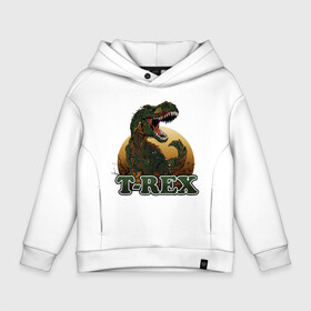 Детское худи Oversize хлопок с принтом T-Rex в Тюмени, френч-терри — 70% хлопок, 30% полиэстер. Мягкий теплый начес внутри —100% хлопок | боковые карманы, эластичные манжеты и нижняя кромка, капюшон на магнитной кнопке | dino | dinosaurs | t rex | trex | вымирание | дино | динозавр | зубы | ледниковый | ледниковый период | мамонт | опасность | оскал | пасть | т рекс | ти рекс | тирекс | хвост | холод | чешуя