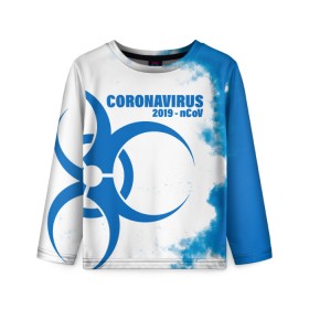 Детский лонгслив 3D с принтом Coronavirus 2019 - nCoV в Тюмени, 100% полиэстер | длинные рукава, круглый вырез горловины, полуприлегающий силуэт
 | 2019   ncov | coronavirus | covid | covid 19 | ncov | virus | арт | биологическая опасность | болезнь | вирус | знак | карантин | корона | коронавирус | короновирус | мем | мой руки | оставайся дома | пандемия | помой руки