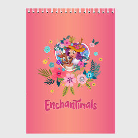 Скетчбук с принтом Enchantimals в Тюмени, 100% бумага
 | 48 листов, плотность листов — 100 г/м2, плотность картонной обложки — 250 г/м2. Листы скреплены сверху удобной пружинной спиралью | enchantimals | детское | для девочек | зверюшки | игрушки | куклы | энчантималс