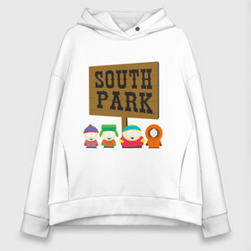 Женское худи Oversize хлопок с принтом South Park в Тюмени, френч-терри — 70% хлопок, 30% полиэстер. Мягкий теплый начес внутри —100% хлопок | боковые карманы, эластичные манжеты и нижняя кромка, капюшон на магнитной кнопке | south park | американская культура | американский мультсериал | колорадо | пародия | саус парк | саут парк | черный юмор | четыре мальчика | шоу | южный парк