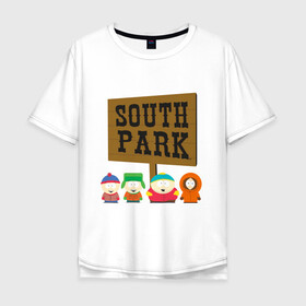Мужская футболка хлопок Oversize с принтом South Park. в Тюмени, 100% хлопок | свободный крой, круглый ворот, “спинка” длиннее передней части | south park | американская культура | американский мультсериал | колорадо | пародия | саус парк | саут парк | черный юмор | четыре мальчика | шоу | южный парк