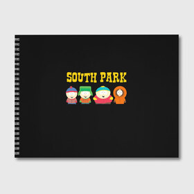 Альбом для рисования с принтом South Park в Тюмени, 100% бумага
 | матовая бумага, плотность 200 мг. | Тематика изображения на принте: south park | американская культура | американский мультсериал | колорадо | пародия | саус парк | саут парк | черный юмор | четыре мальчика | шоу | южный парк
