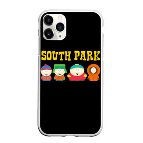 Чехол для iPhone 11 Pro матовый с принтом South Park в Тюмени, Силикон |  | south park | американская культура | американский мультсериал | колорадо | пародия | саус парк | саут парк | черный юмор | четыре мальчика | шоу | южный парк