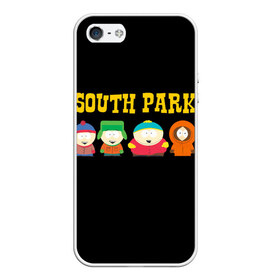 Чехол для iPhone 5/5S матовый с принтом South Park в Тюмени, Силикон | Область печати: задняя сторона чехла, без боковых панелей | south park | американская культура | американский мультсериал | колорадо | пародия | саус парк | саут парк | черный юмор | четыре мальчика | шоу | южный парк