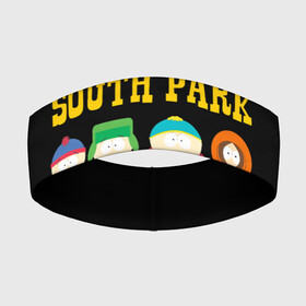 Повязка на голову 3D с принтом South Park. в Тюмени,  |  | south park | американская культура | американский мультсериал | колорадо | пародия | саус парк | саут парк | черный юмор | четыре мальчика | шоу | южный парк