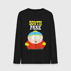 Мужской лонгслив хлопок с принтом SOUTH PARK. в Тюмени, 100% хлопок |  | Тематика изображения на принте: south park | американская культура | американский мультсериал | колорадо | пародия | саус парк | саут парк | черный юмор | четыре мальчика | шоу | южный парк