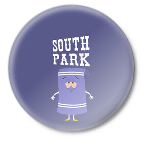 Значок с принтом South Park Полотенчико в Тюмени,  металл | круглая форма, металлическая застежка в виде булавки | south park | баттерс | кайл | кени | кеннет | кенни | мультик | саус парк | стэнли | эрик | южный парк