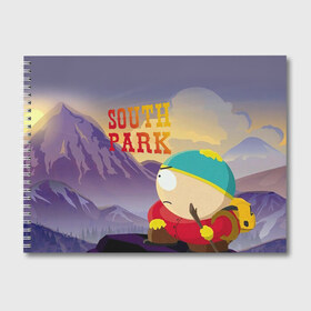 Альбом для рисования с принтом South Park Картмен в Тюмени, 100% бумага
 | матовая бумага, плотность 200 мг. | Тематика изображения на принте: south park | баттерс | кайл | картмен | кени | кеннет | кенни | мультик | саус парк | стэнли | эрик | южный парк