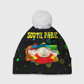Шапка 3D c помпоном с принтом South Park. в Тюмени, 100% полиэстер | универсальный размер, печать по всей поверхности изделия | south park | американская культура | американский мультсериал | колорадо | пародия | саус парк | саут парк | черный юмор | четыре мальчика | шоу | южный парк