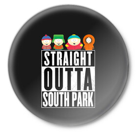 Значок с принтом South Park в Тюмени,  металл | круглая форма, металлическая застежка в виде булавки | cartman | kenny | park | south | southpark | картман | кенни | мульт | мультик | парк | персонаж | персонажи | сериал | южный