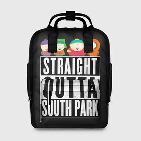 Женский рюкзак 3D с принтом South Park в Тюмени, 100% полиэстер | лямки с регулируемой длиной, сверху ручки, чтобы рюкзак нести как сумку. Основное отделение закрывается на молнию, как и внешний карман. Внутри два дополнительных кармана, один из которых закрывается на молнию. По бокам два дополнительных кармашка, куда поместится маленькая бутылочка
 | cartman | kenny | park | south | southpark | картман | кенни | мульт | мультик | парк | персонаж | персонажи | сериал | южный
