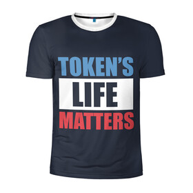 Мужская футболка 3D спортивная с принтом TOKENS LIFE MATTERS в Тюмени, 100% полиэстер с улучшенными характеристиками | приталенный силуэт, круглая горловина, широкие плечи, сужается к линии бедра | cartman | kenny | park | south | southpark | картман | кенни | мульт | мультик | парк | персонаж | персонажи | сериал | южный