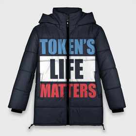 Женская зимняя куртка 3D с принтом TOKENS LIFE MATTERS в Тюмени, верх — 100% полиэстер; подкладка — 100% полиэстер; утеплитель — 100% полиэстер | длина ниже бедра, силуэт Оверсайз. Есть воротник-стойка, отстегивающийся капюшон и ветрозащитная планка. 

Боковые карманы с листочкой на кнопках и внутренний карман на молнии | cartman | kenny | park | south | southpark | картман | кенни | мульт | мультик | парк | персонаж | персонажи | сериал | южный