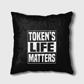 Подушка 3D с принтом TOKENS LIFE MATTERS в Тюмени, наволочка – 100% полиэстер, наполнитель – холлофайбер (легкий наполнитель, не вызывает аллергию). | состоит из подушки и наволочки. Наволочка на молнии, легко снимается для стирки | cartman | kenny | park | south | southpark | картман | кенни | мульт | мультик | парк | персонаж | персонажи | сериал | южный