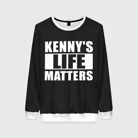 Женский свитшот 3D с принтом KENNYS LIFE MATTERS в Тюмени, 100% полиэстер с мягким внутренним слоем | круглый вырез горловины, мягкая резинка на манжетах и поясе, свободная посадка по фигуре | cartman | kenny | park | south | southpark | картман | кенни | мульт | мультик | парк | персонаж | персонажи | сериал | южный