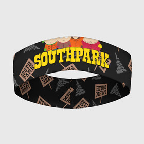 Повязка на голову 3D с принтом SOUTH PARK в Тюмени,  |  | cartman | mccormick | баттерс | большой | длинный | картман | маккормик | необрезанный | парк | саус парк | южный парк