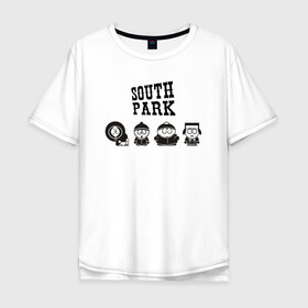Мужская футболка хлопок Oversize с принтом South park в Тюмени, 100% хлопок | свободный крой, круглый ворот, “спинка” длиннее передней части | кайл брофловски | кенни маккормик | стэн марш | эрик картман