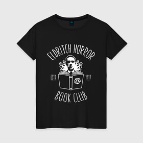 Женская футболка хлопок с принтом Лавкрафт в Тюмени, 100% хлопок | прямой крой, круглый вырез горловины, длина до линии бедер, слегка спущенное плечо | книга | ктулху | лавкрафт | некрономикон | писатель | ужас | фэнтези