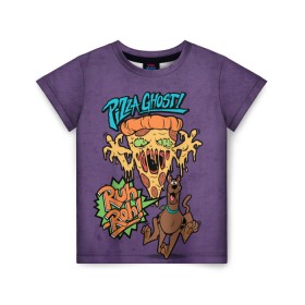 Детская футболка 3D с принтом Pizza Ghost ! в Тюмени, 100% гипоаллергенный полиэфир | прямой крой, круглый вырез горловины, длина до линии бедер, чуть спущенное плечо, ткань немного тянется | ruh roh | scooby doo | vdosadir | пицца | скуберт фон дуенхеймер | скуби ду | уильям ханна