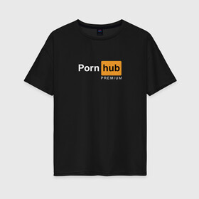Женская футболка хлопок Oversize с принтом PornHub premium в Тюмени, 100% хлопок | свободный крой, круглый ворот, спущенный рукав, длина до линии бедер
 | Тематика изображения на принте: premium | бесплатный прем | прем | премиальная | премиум | премиумная