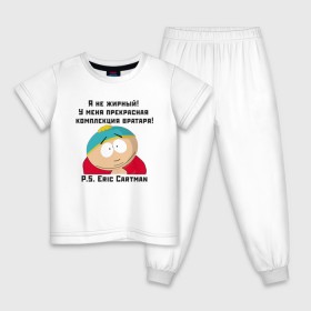 Детская пижама хлопок с принтом South Park Цитата в Тюмени, 100% хлопок |  брюки и футболка прямого кроя, без карманов, на брюках мягкая резинка на поясе и по низу штанин
 | 