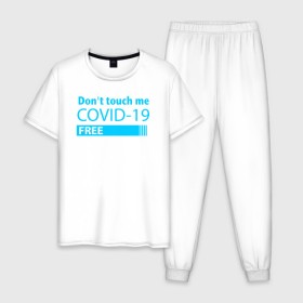 Мужская пижама хлопок с принтом Не трогай меня COVID-19 в Тюмени, 100% хлопок | брюки и футболка прямого кроя, без карманов, на брюках мягкая резинка на поясе и по низу штанин
 | Тематика изображения на принте: 2019   ncov | coronavirus | covid | covid 19 | ncov | virus | арт | биологическая опасность | болезнь | вирус | знак | карантин | корона | коронавирус | короновирус | мем | мой руки | пандемия | помой руки | прикол | символ | ч