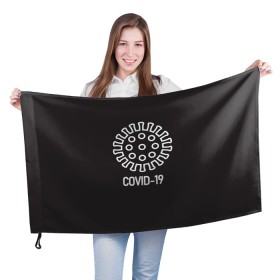 Флаг 3D с принтом COVID-19 в Тюмени, 100% полиэстер | плотность ткани — 95 г/м2, размер — 67 х 109 см. Принт наносится с одной стороны | coronavirus | covid 19 | вирус | карантин | коронавирус