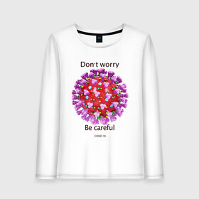 Женский лонгслив хлопок с принтом Dont worry be careful в Тюмени, 100% хлопок |  | covid 19 | dont worry be careful | sars cov 2 | антикоронавирус | коронавирус | юмор