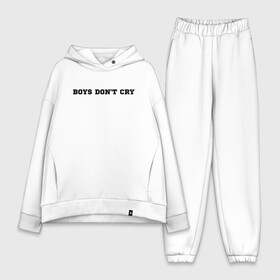 Женский костюм хлопок Oversize с принтом BOYS DONT CRY в Тюмени,  |  | boys dont cry | keep calm