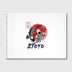Альбом для рисования с принтом Карпы Кои Киото в Тюмени, 100% бумага
 | матовая бумага, плотность 200 мг. | Тематика изображения на принте: киото япония японский стиль карпы кои