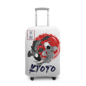Чехол для чемодана 3D с принтом Карпы Кои Киото в Тюмени, 86% полиэфир, 14% спандекс | двустороннее нанесение принта, прорези для ручек и колес | киото япония японский стиль карпы кои